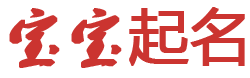闻曜起名网
